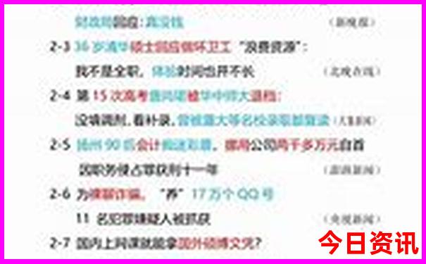 7月份适合哪里旅游
