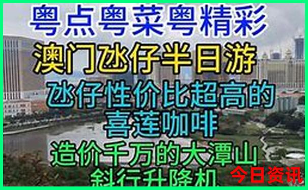 德阳到内蒙古自驾游最佳路线