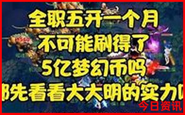 夏天游黄山热不热