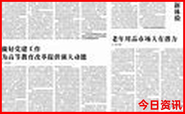 苏锡常旅游线路三日游