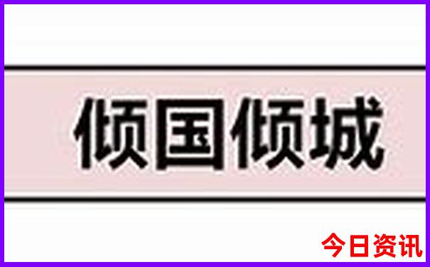 四川到青海自驾游最佳路线
