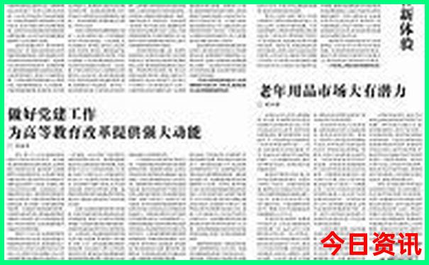 暑假去哪比较凉快