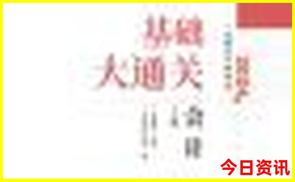 中国暑期旅游景点排行